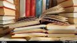 پانزدهمین نمایشگاه بزرگ کتاب سمنان